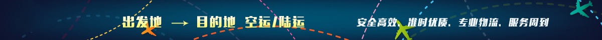 文章(zhāng)詳細頁banner